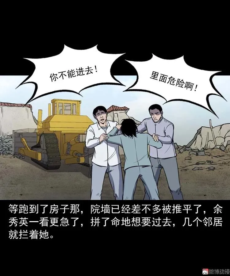 诅咒35