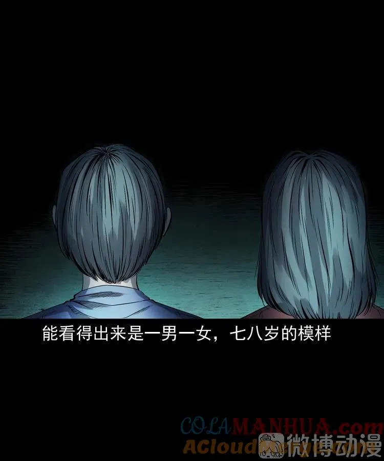 打谷场惊魂39