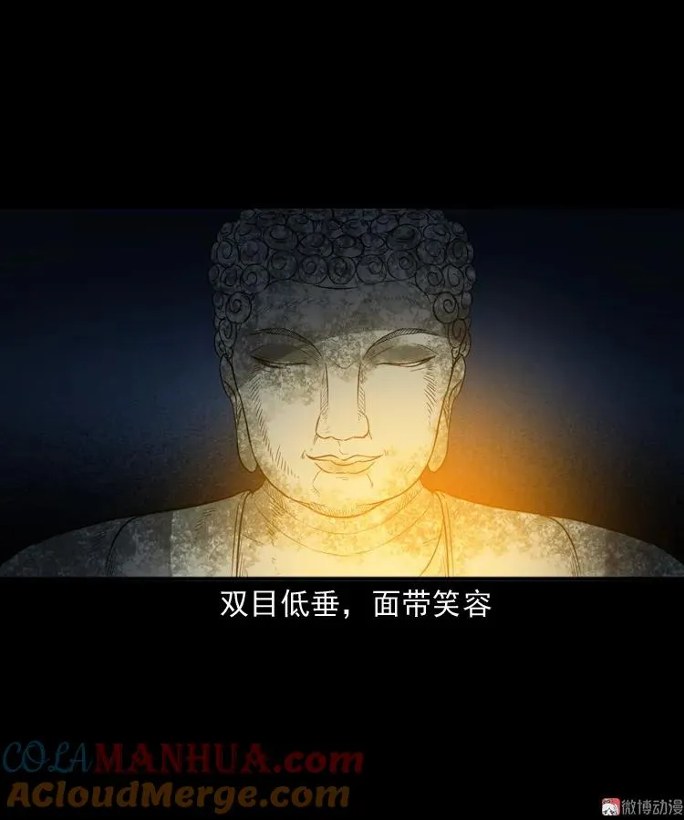 佛怒51