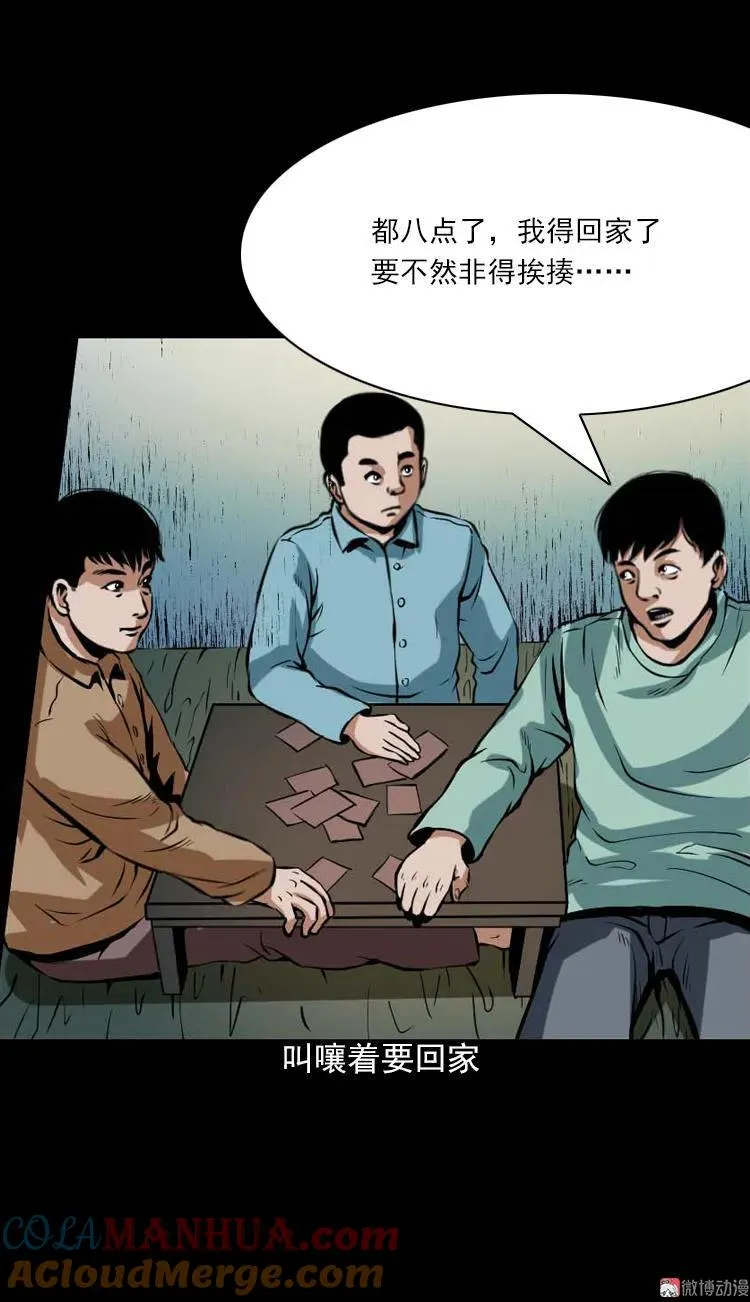 阴婆婆48