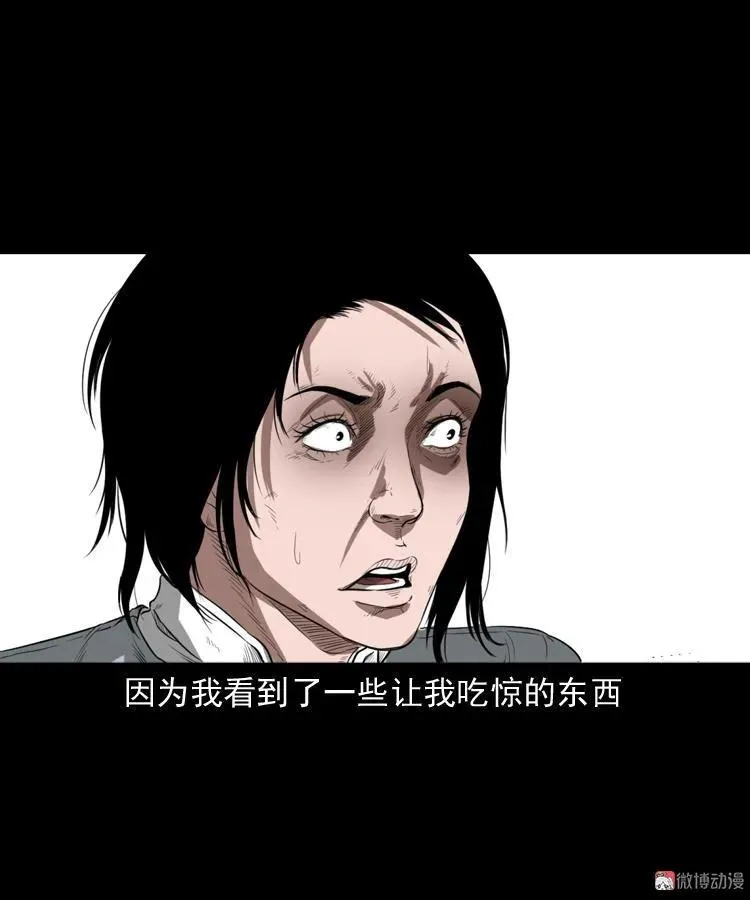 我的亲身经历58