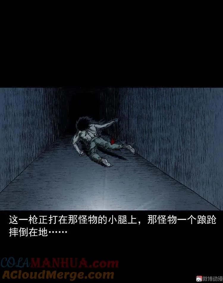 怪物60