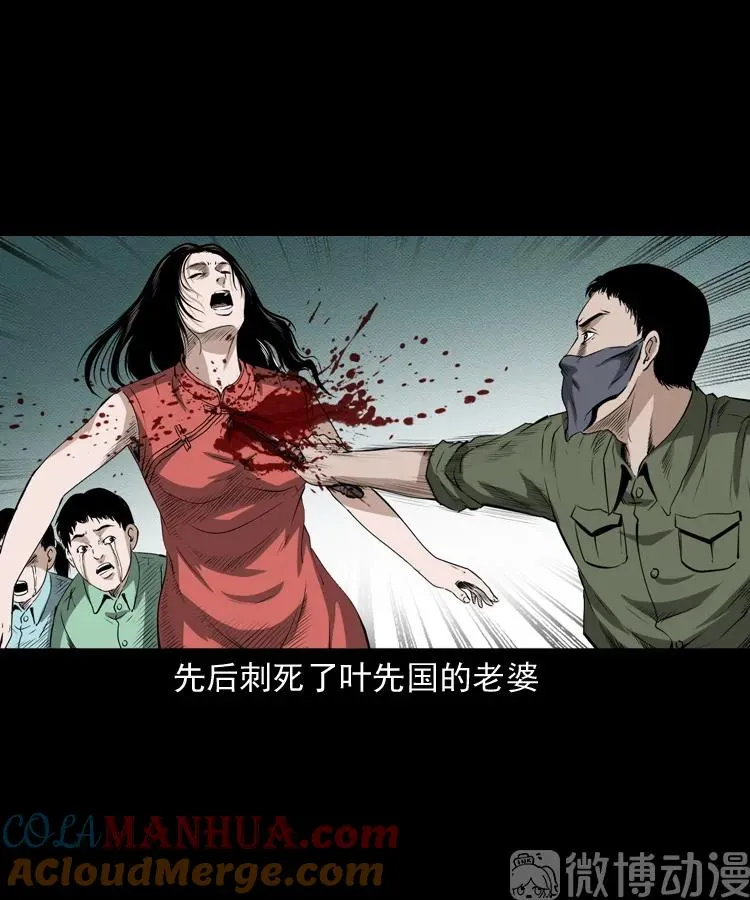 林家宅27号（下）33