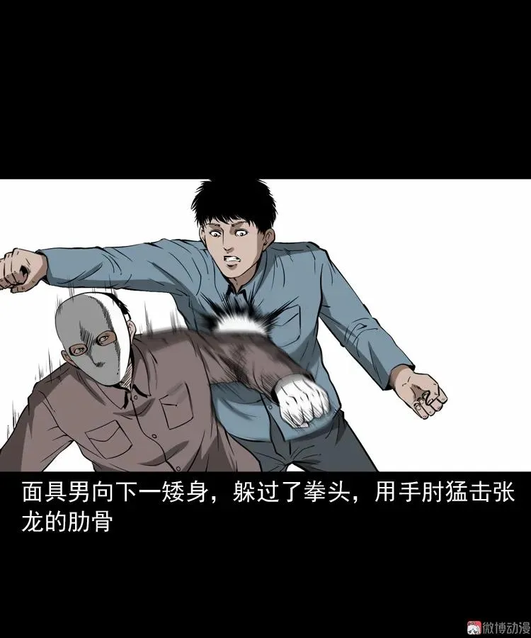 亡魂复仇（下）34