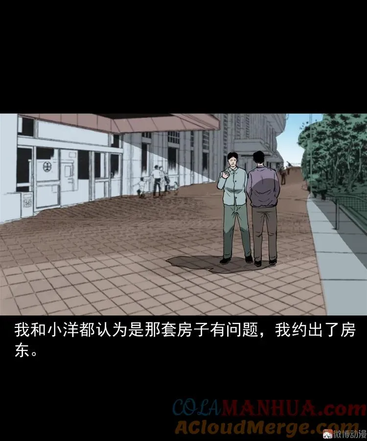 妻子75