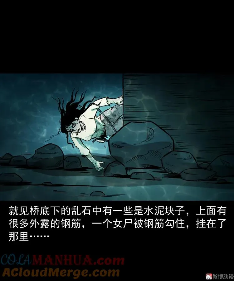 桥上怨魂75