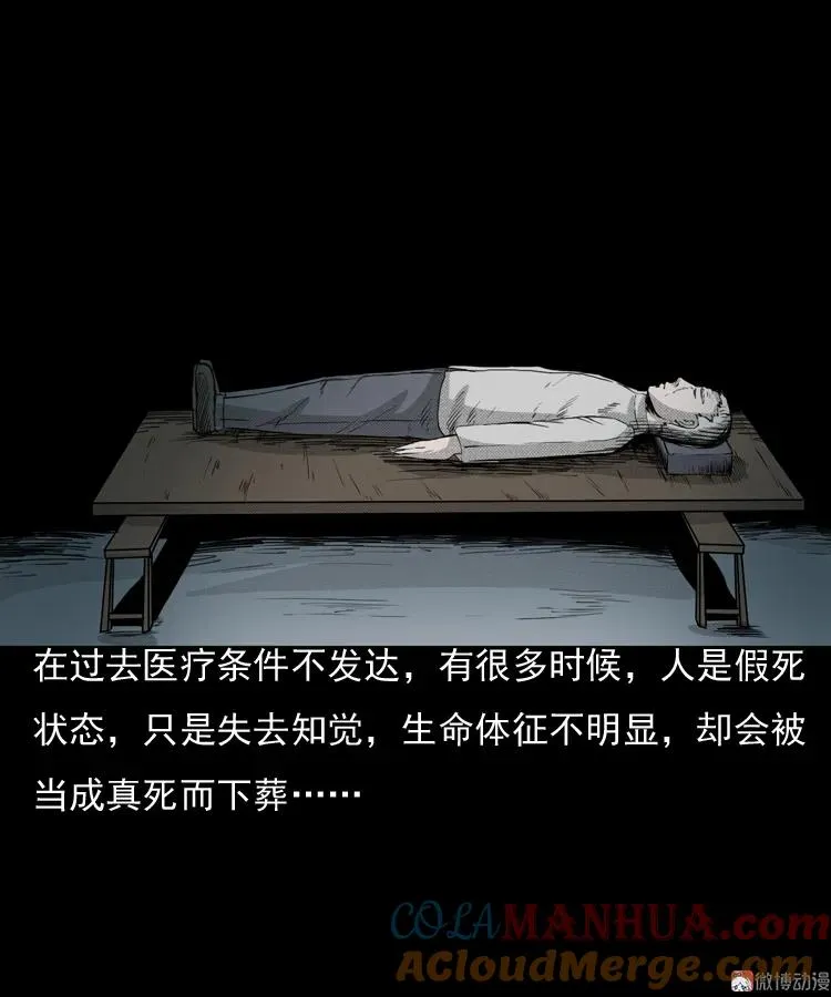 引魂铃72