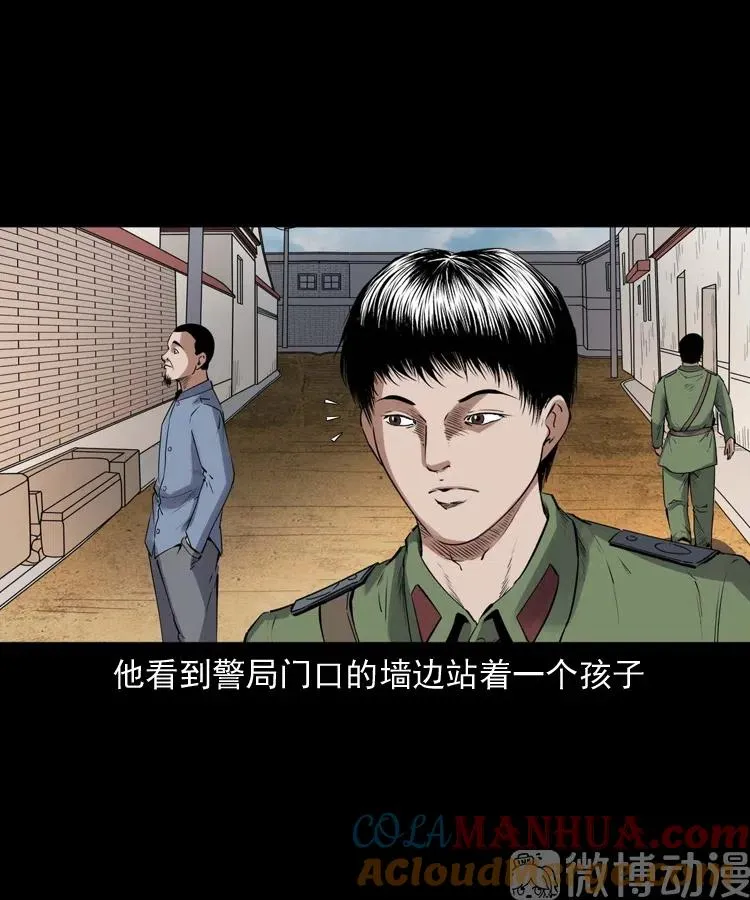 灵童追凶3