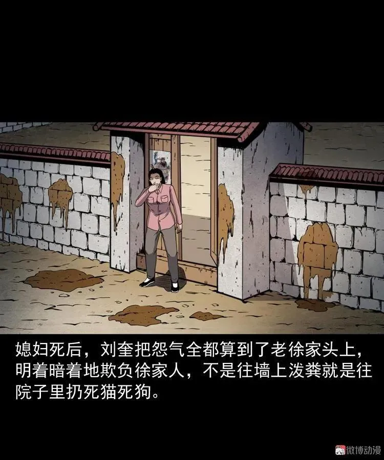 雷劈诅咒73