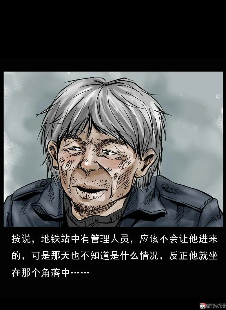 硬币（上）8