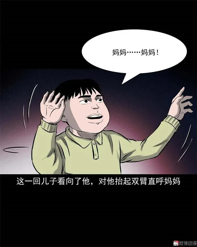 童言无忌28
