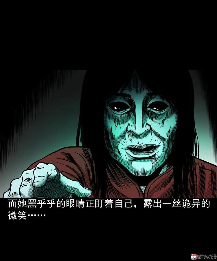 索命桥27