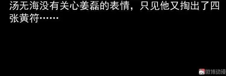 地下第二层55