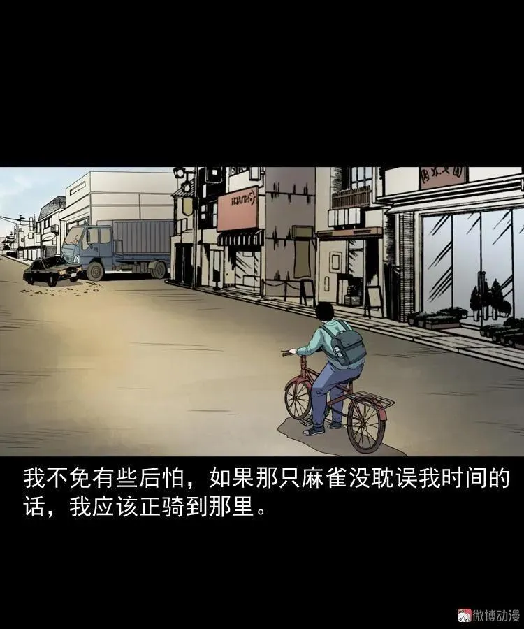 舅舅的故事71