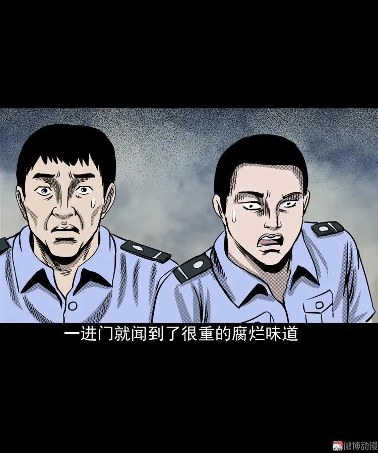 冥信片121