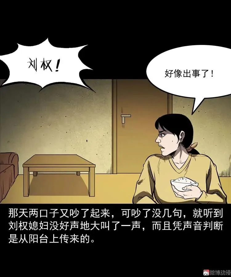诅咒52