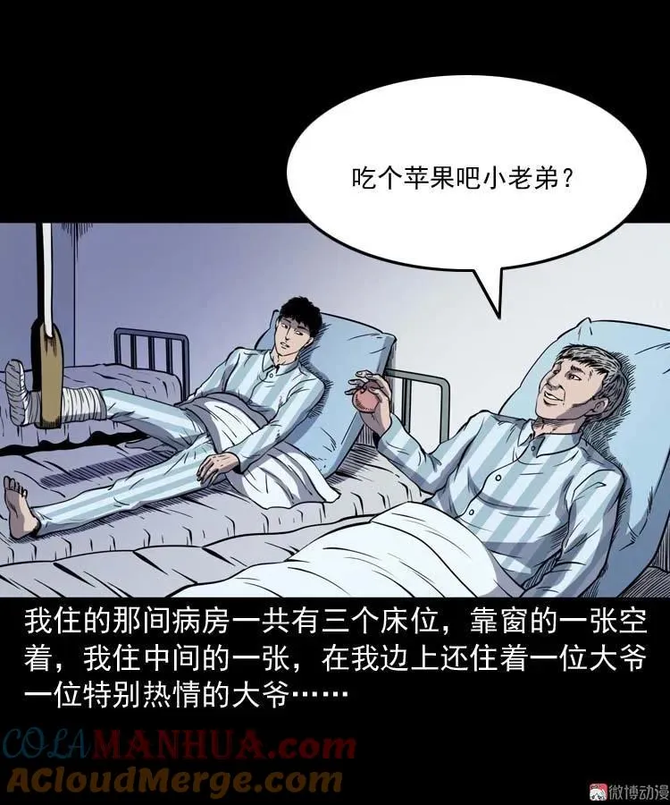 住院9
