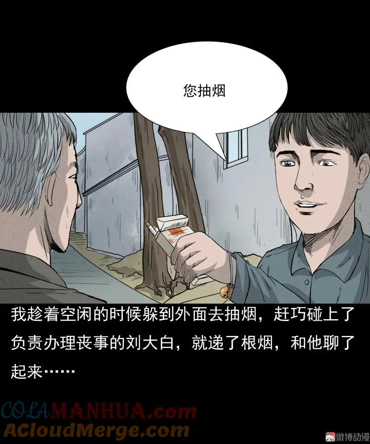 引魂铃60