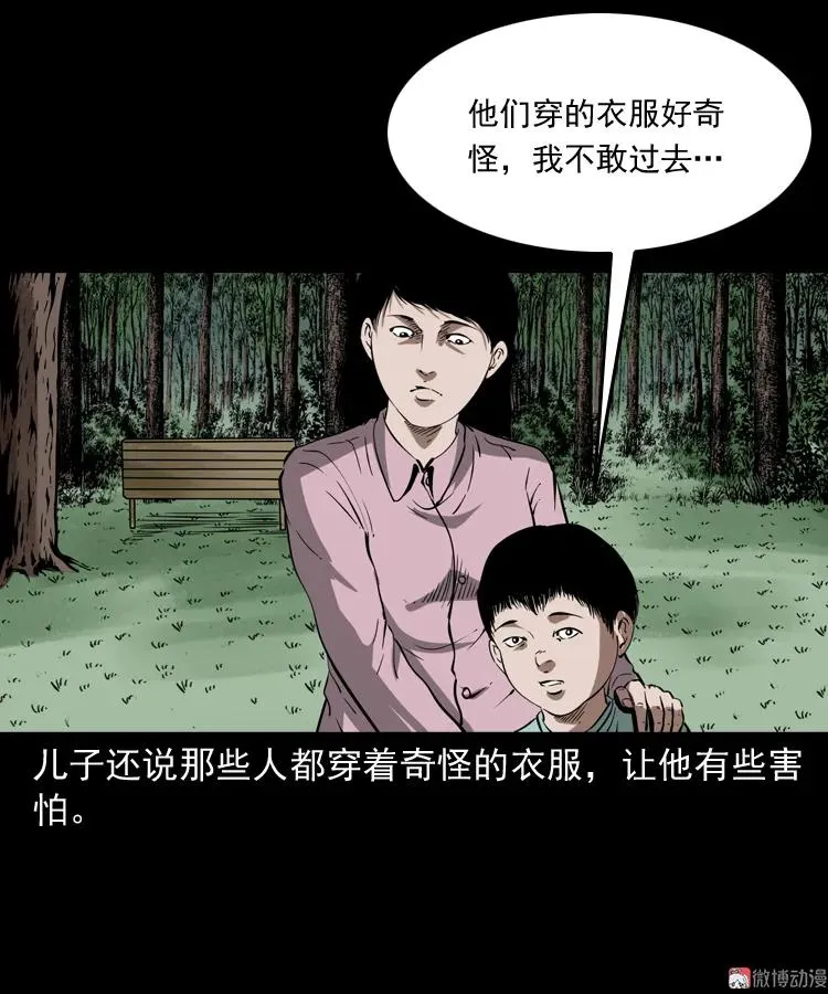 我儿子的故事32