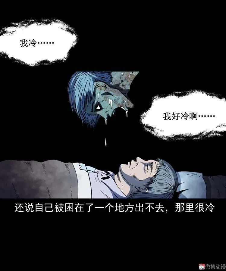 逆子迷踪25