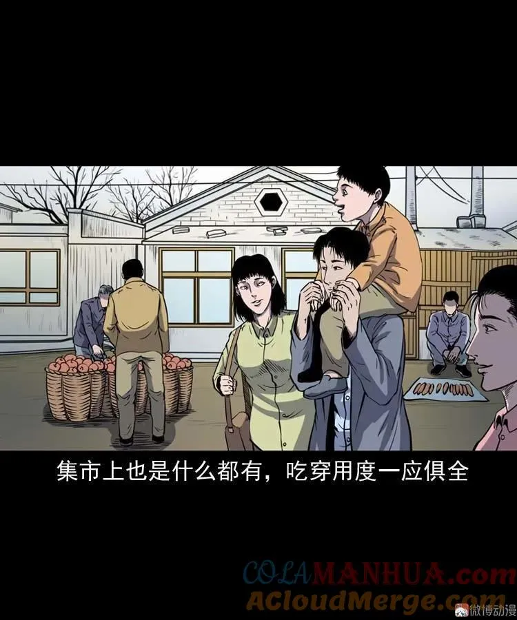 诡娃娃15