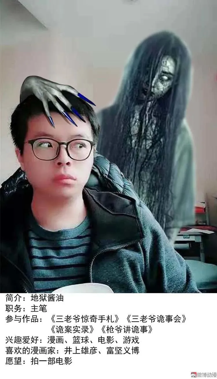 万圣节彩蛋7