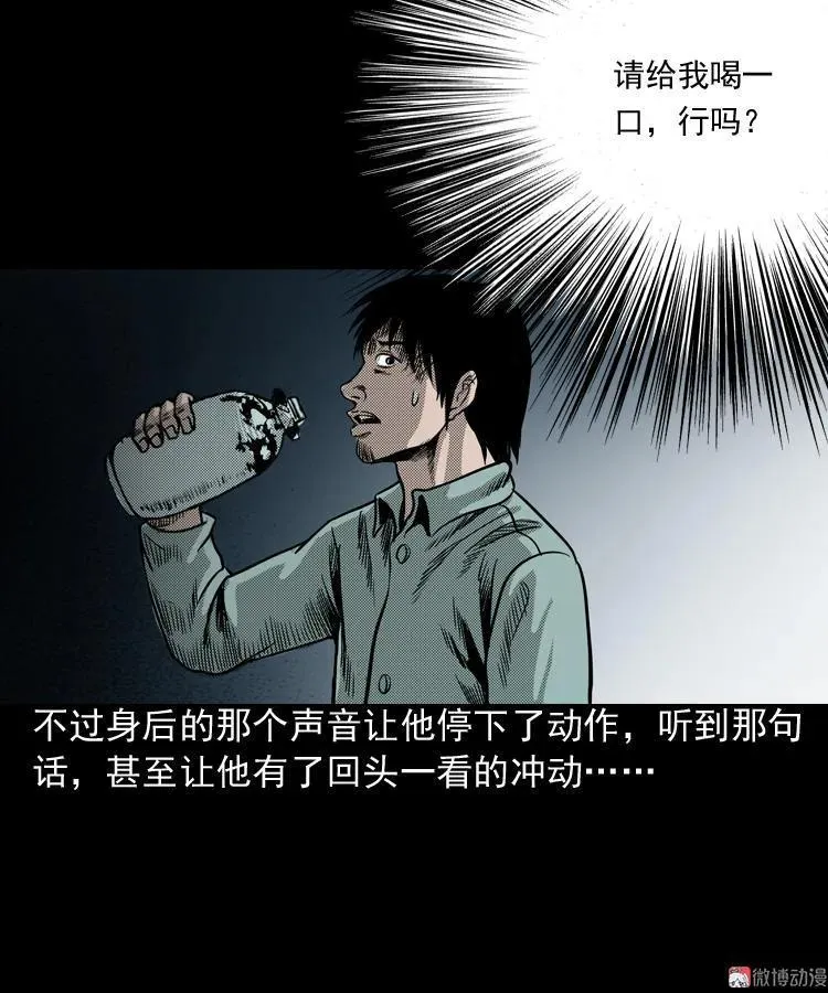 陆酒仙的来历（上）80