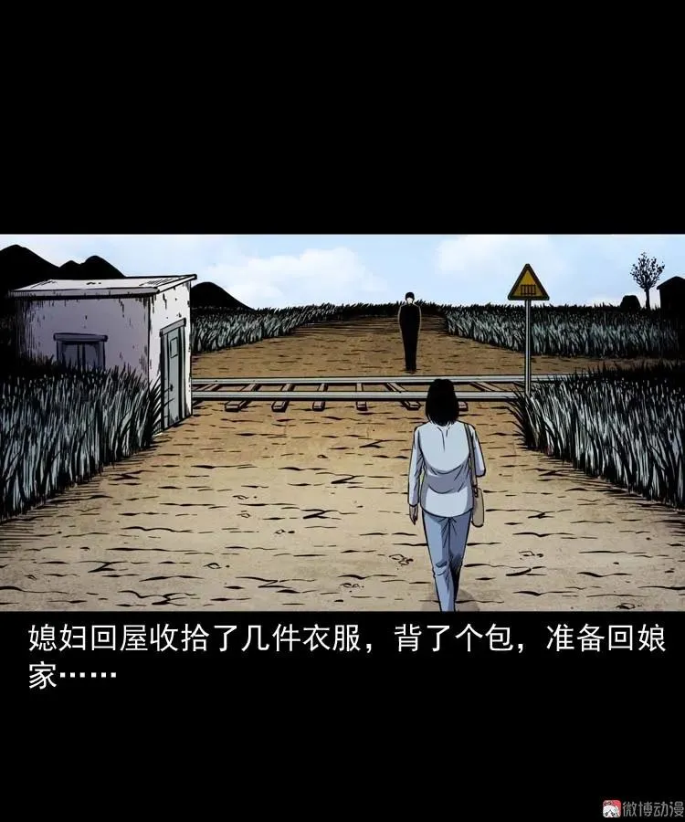 坟坑59