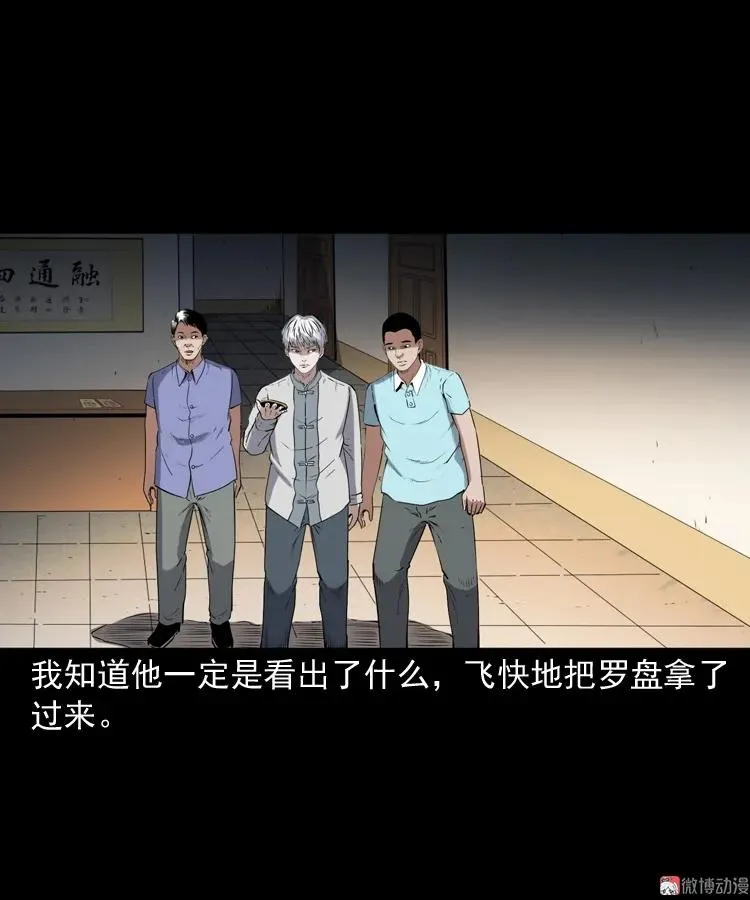 白头翁之厌胜40