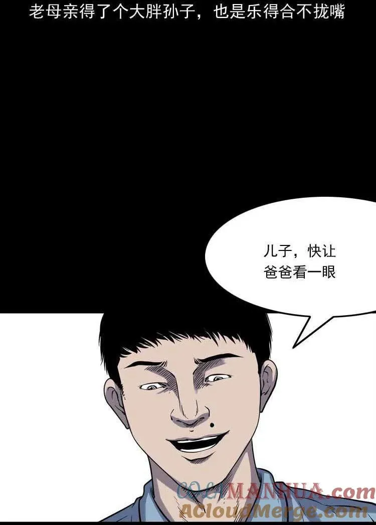 转世恶童20