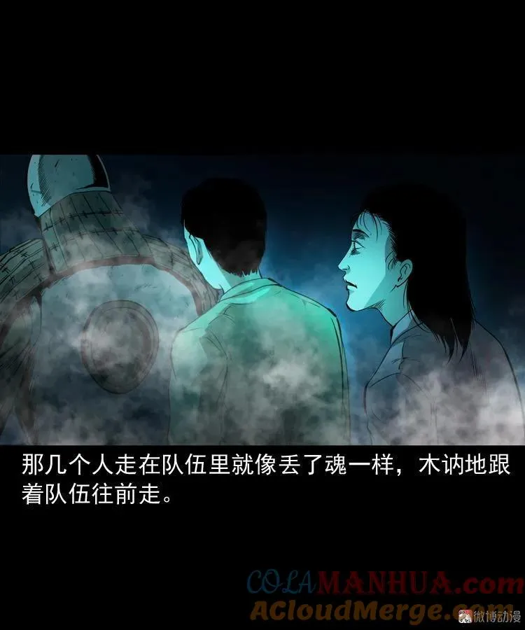 阴兵过道72