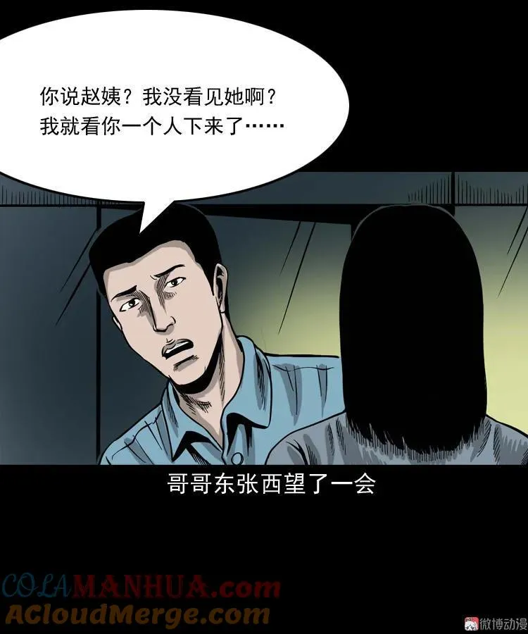 寻女57