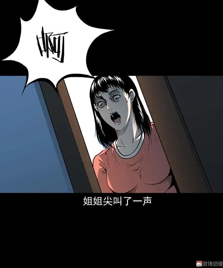 屋里的小孩34