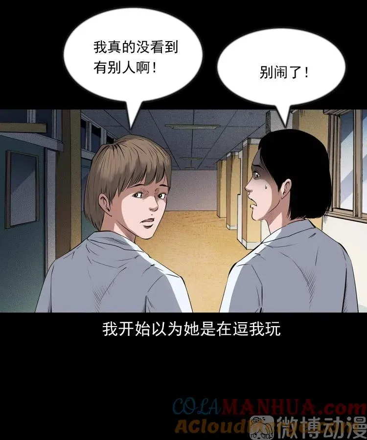 不要乱说话57