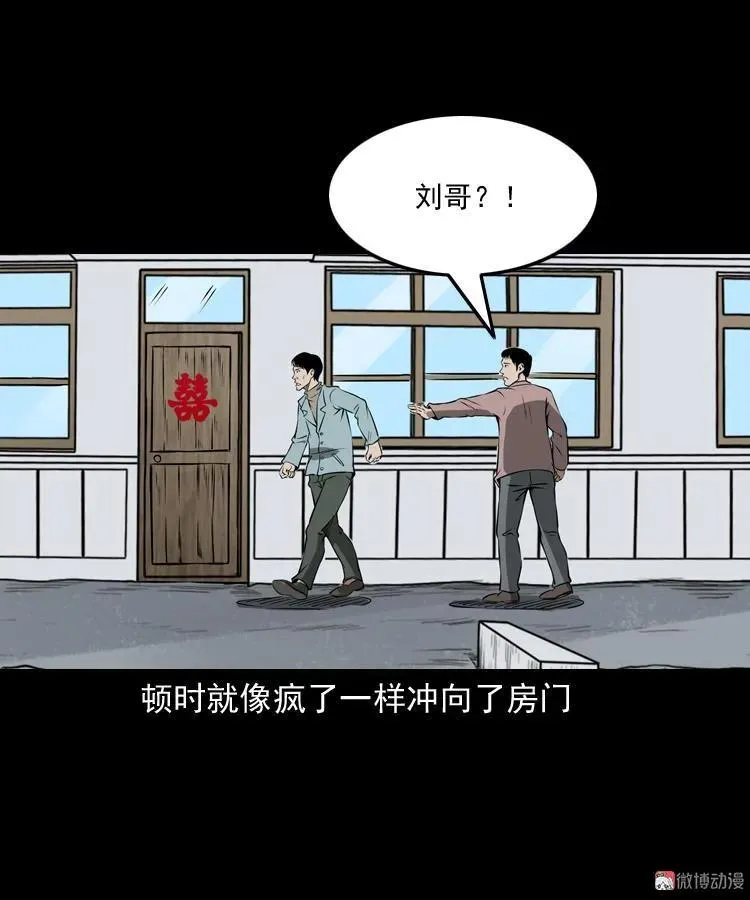 亡妻的下落70
