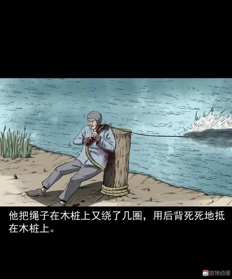 老人.怪物99