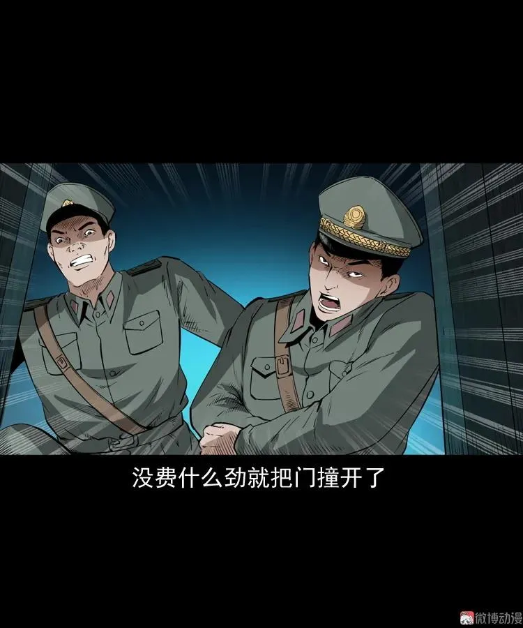 林家宅27号（上）44