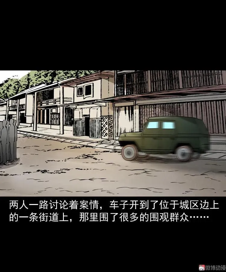 失踪案8