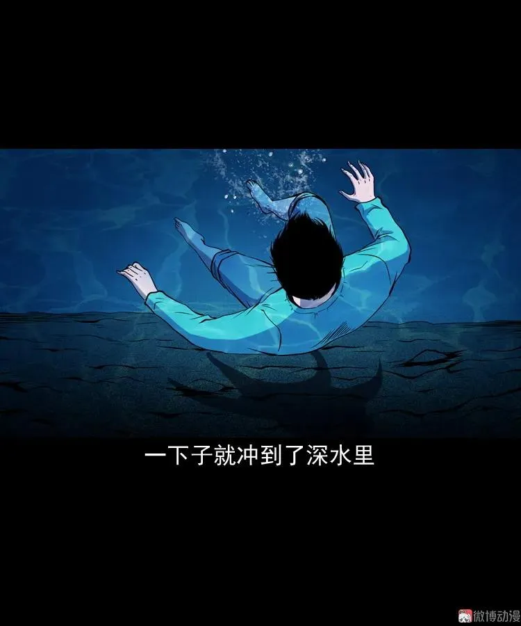 白头鬼之冥妻18