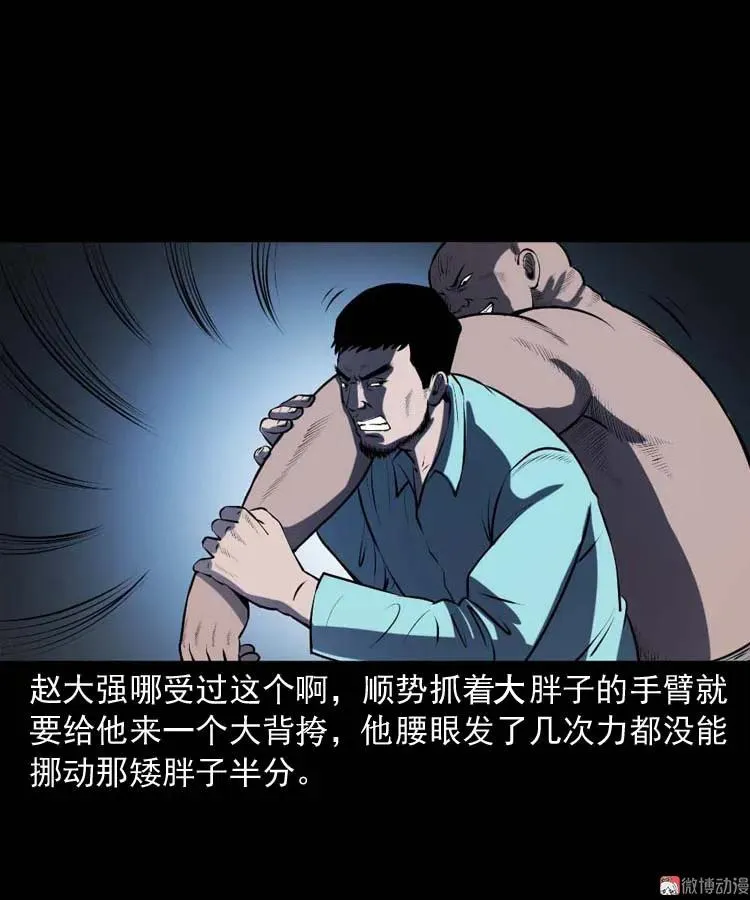 棺材精23