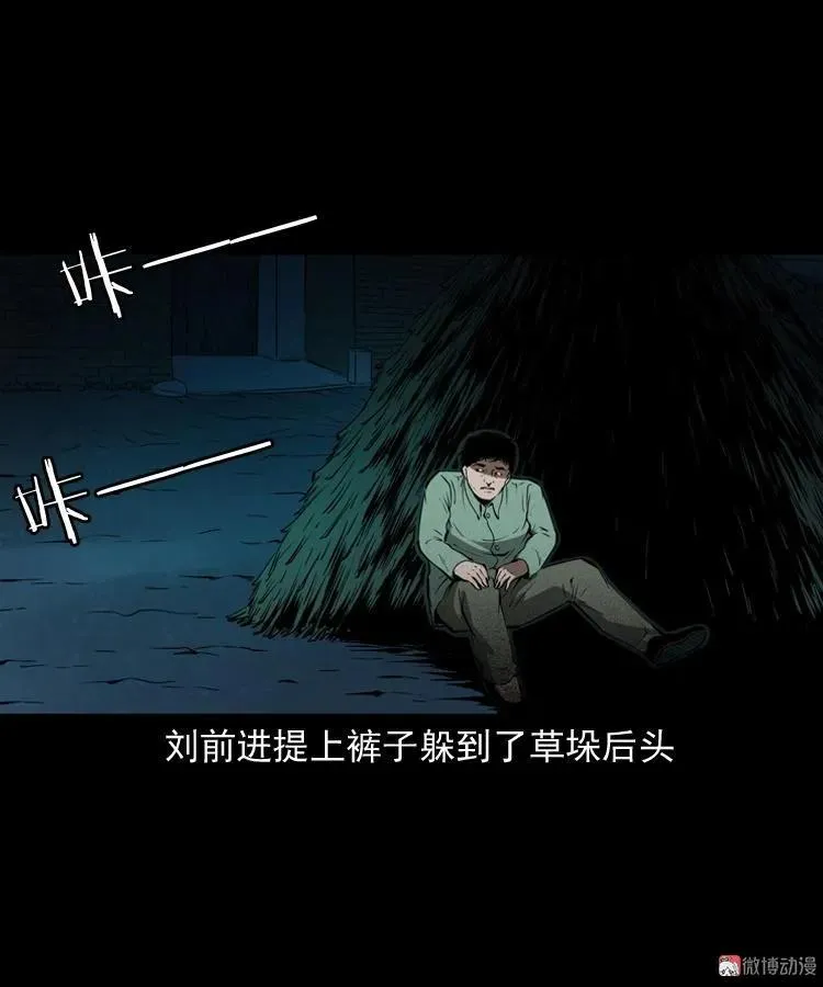 阴兵过道65