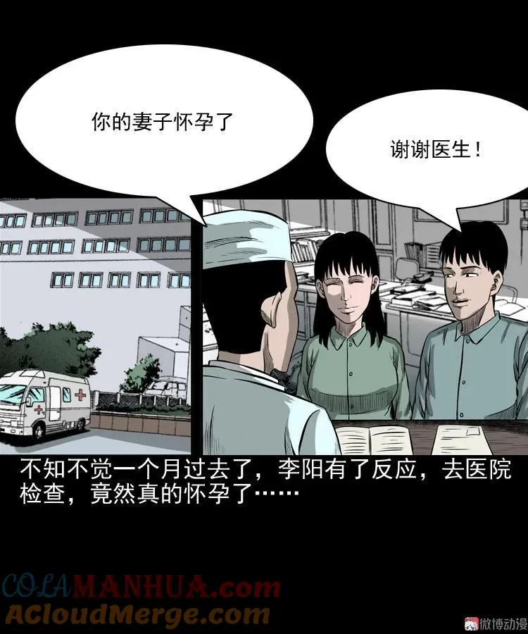 送子观音42