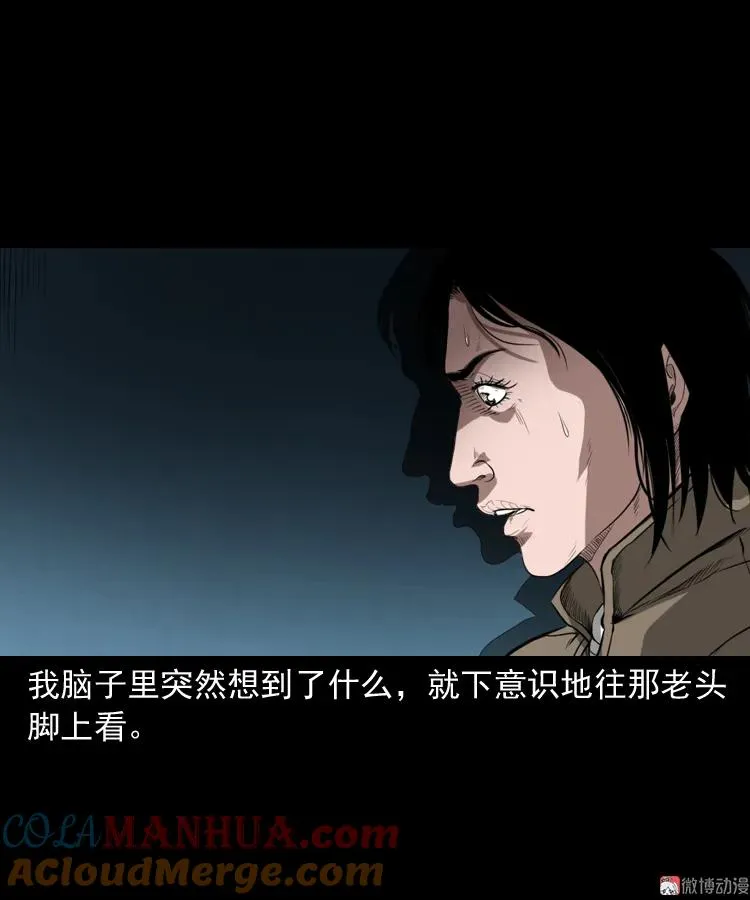 我的亲身经历24