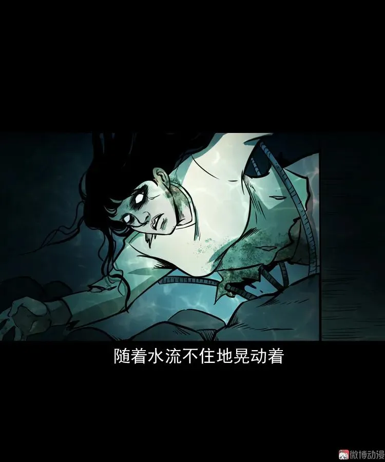 桥上怨魂76