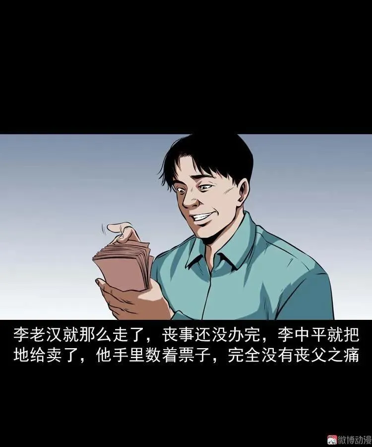 狗43