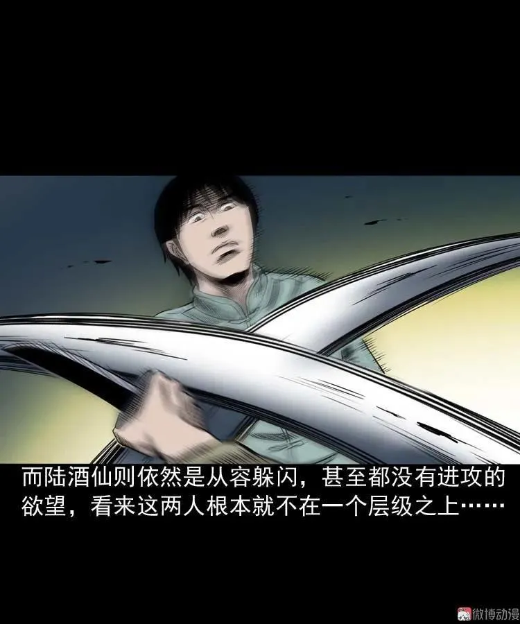 回魂灯（下）16