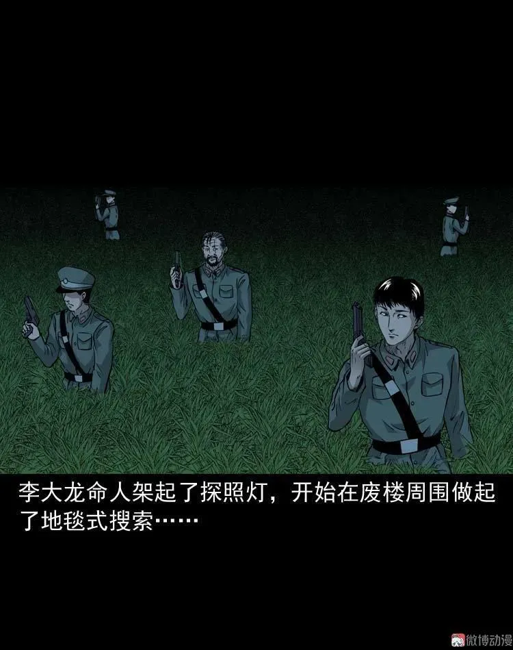 怪物35
