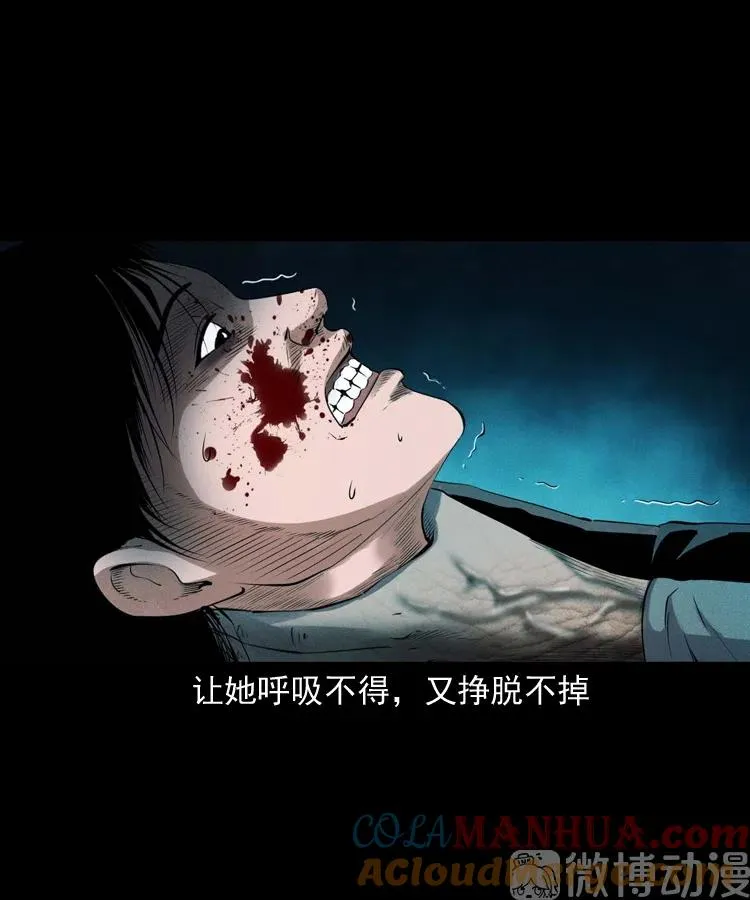 白头翁之招错魂39