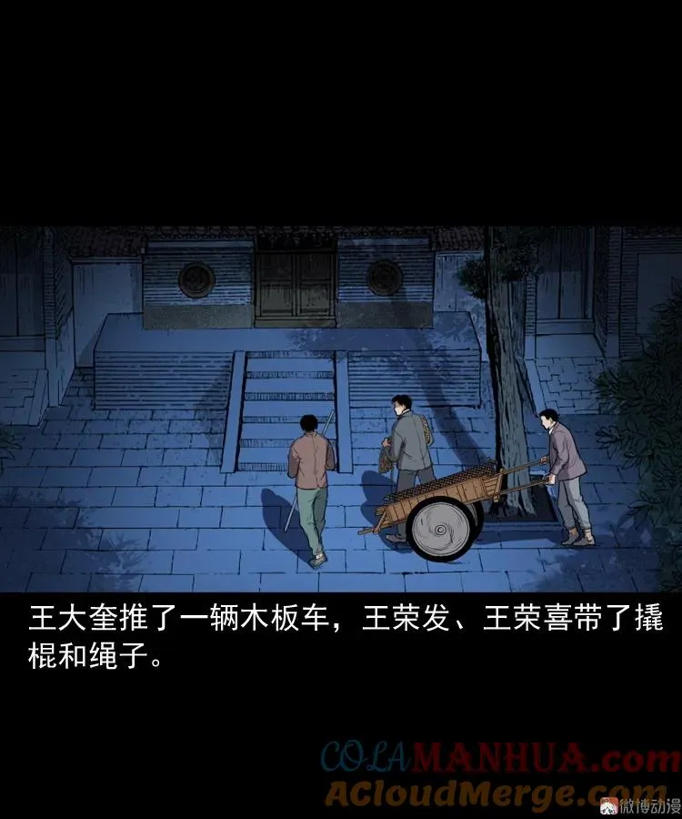 佛怒42