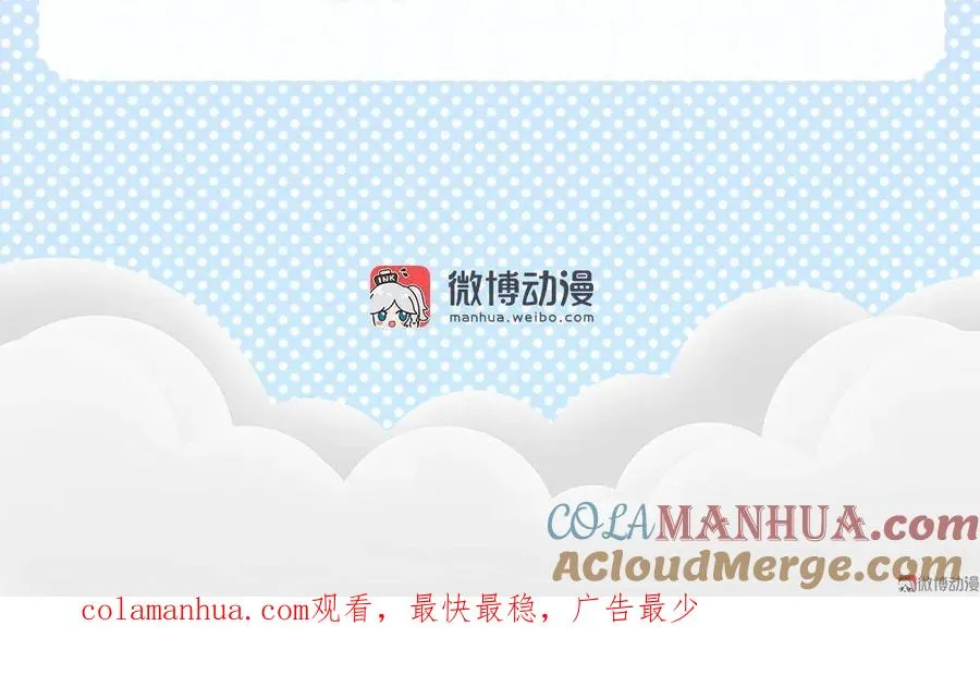 人鬼情81
